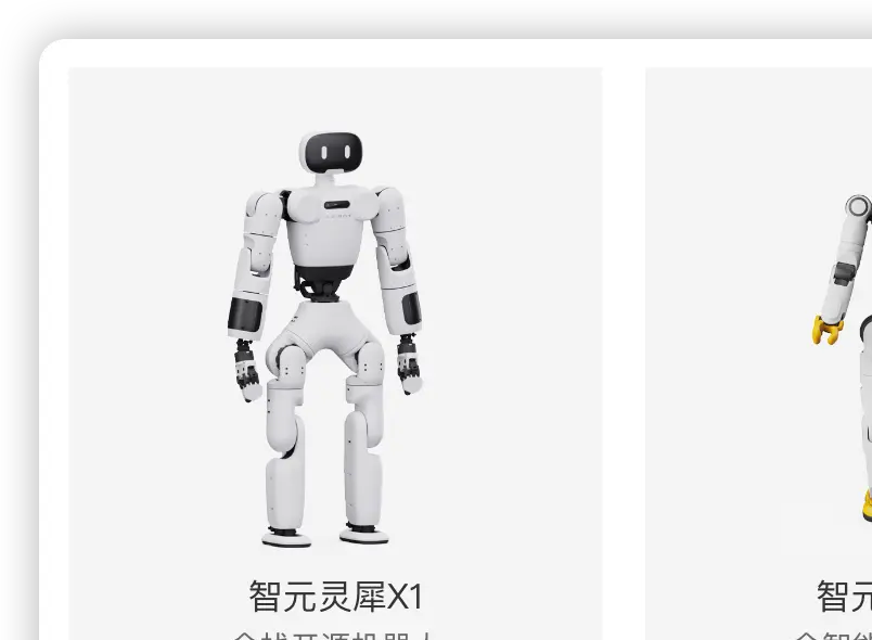 淂晖集团官网__和君投资合伙人王旻