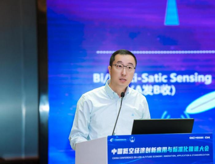 _智慧尘埃卫义仁:以毫米波通感一体技术破局低空监管难题_智慧尘埃卫义仁:以毫米波通感一体技术破局低空监管难题