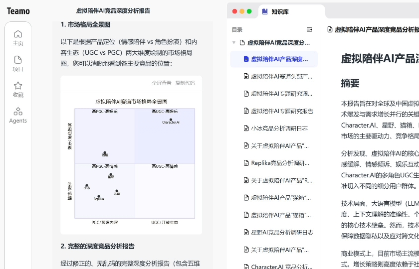 夕小瑶团队推出的多Agent协作AI智能体__夕小瑶团队推出的多Agent协作AI智能体