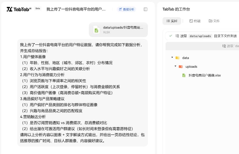 专注链子_首地置业是首地集团_