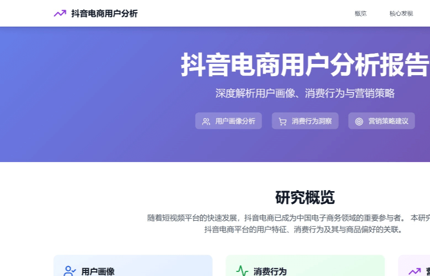 首地置业是首地集团__专注链子