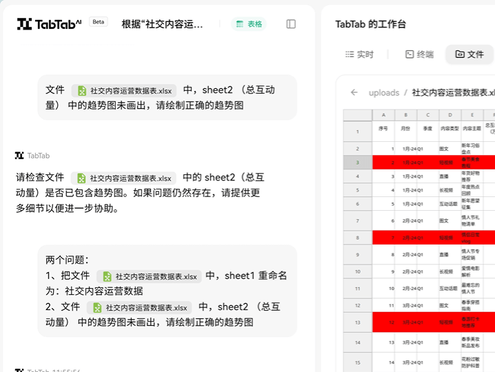 专注链子__首地置业是首地集团