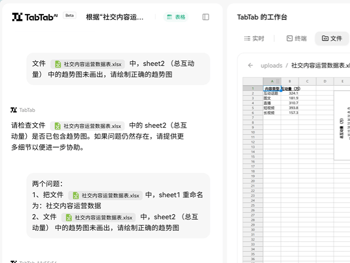 首地置业是首地集团__专注链子