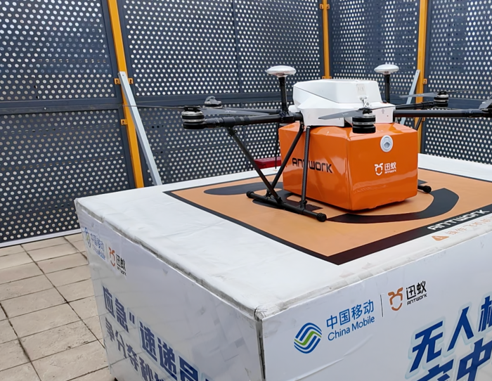 低空经济向下扎根,中国移动助力守护国计民生__低空经济向下扎根,中国移动助力守护国计民生