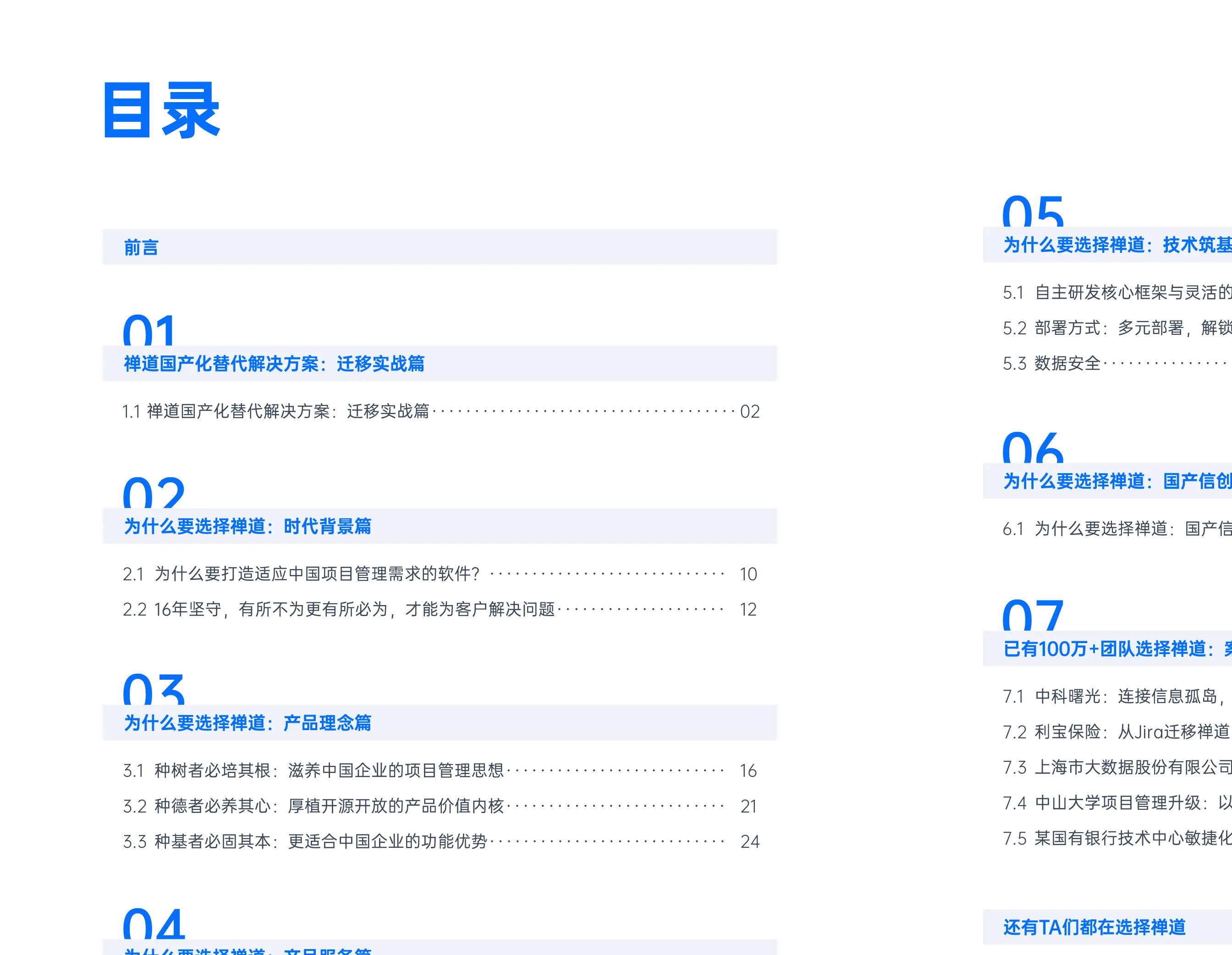 the-importance-of-domestic-production-2