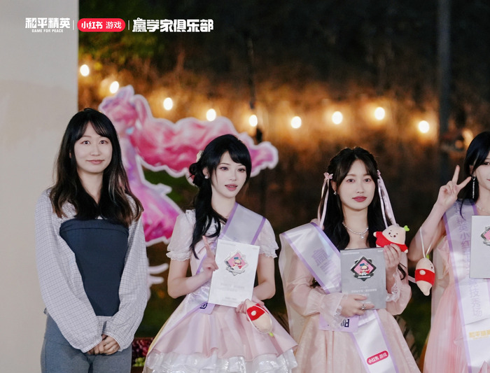 《和平精英》首届女子竞技秀场圆满落幕,甜心派对引领多元赢学风潮__《和平精英》首届女子竞技秀场圆满落幕,甜心派对引领多元赢学风潮