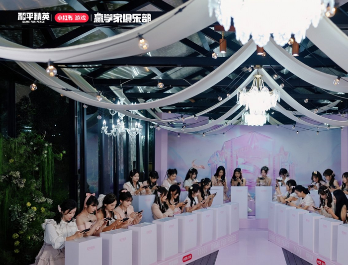 《和平精英》首届女子竞技秀场圆满落幕,甜心派对引领多元赢学风潮_《和平精英》首届女子竞技秀场圆满落幕,甜心派对引领多元赢学风潮_