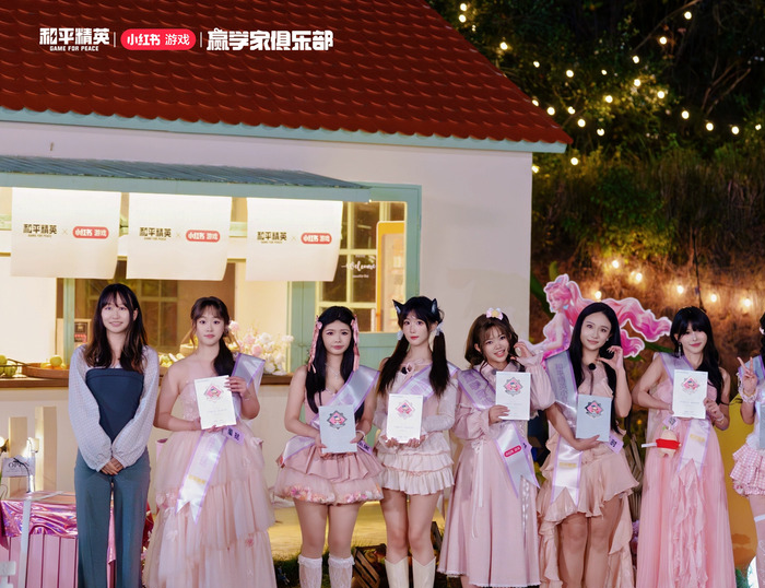 _《和平精英》首届女子竞技秀场圆满落幕,甜心派对引领多元赢学风潮_《和平精英》首届女子竞技秀场圆满落幕,甜心派对引领多元赢学风潮