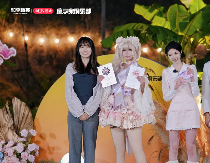 《和平精英》首届女子竞技秀场圆满落幕,甜心派对引领多元赢学风潮_《和平精英》首届女子竞技秀场圆满落幕,甜心派对引领多元赢学风潮_