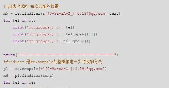 正则表达式：为什么它成了程序员的 “分水岭”？_正则表达式：为什么它成了程序员的 “分水岭”？_