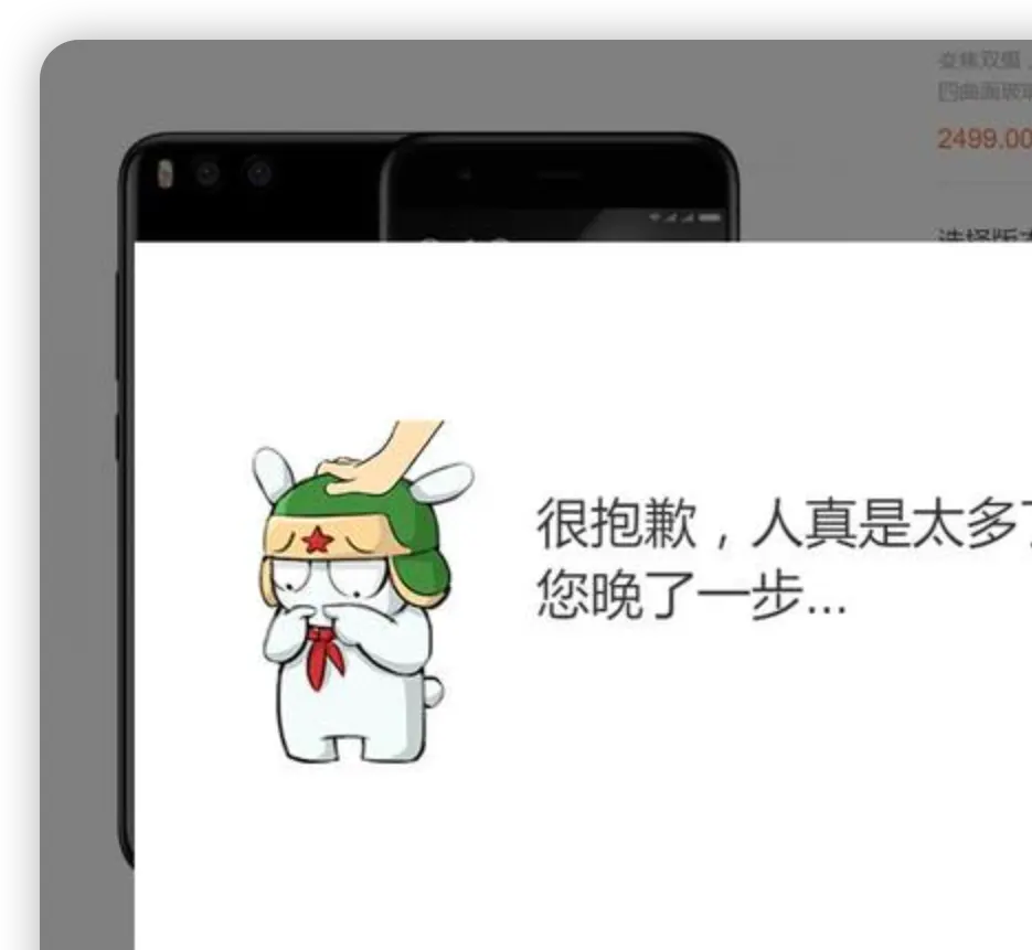 小米汽车岗级_小米汽车薪酬_