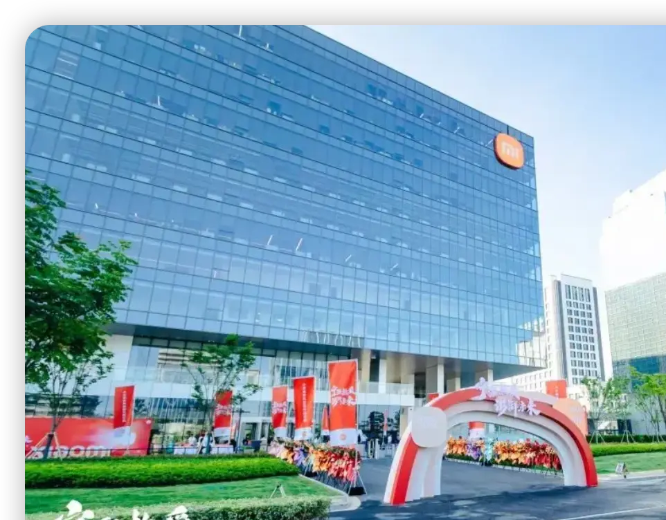 小米南京科技园