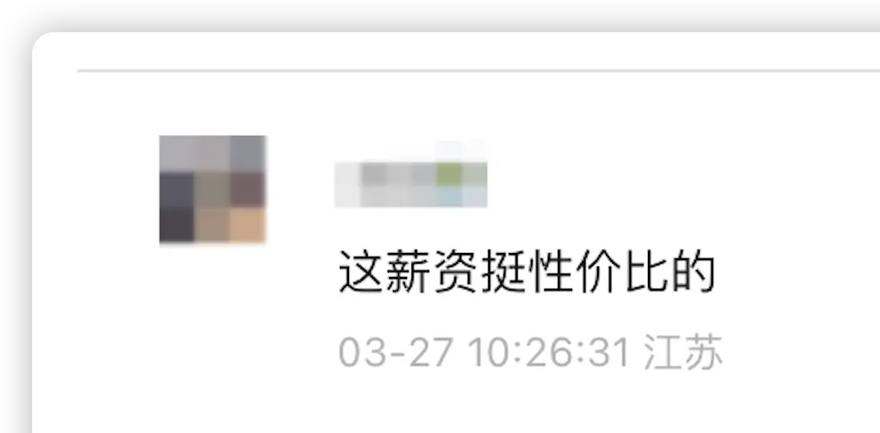 小米汽车岗级_小米汽车薪酬_