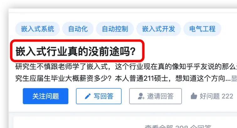 _小米汽车岗级_小米汽车薪酬