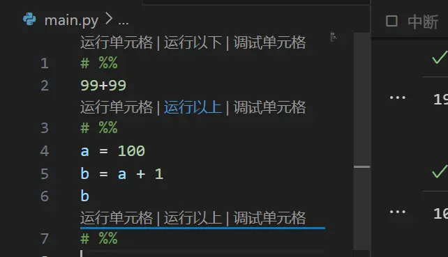 _让代码运行起来的快捷键_怎么使代码运行