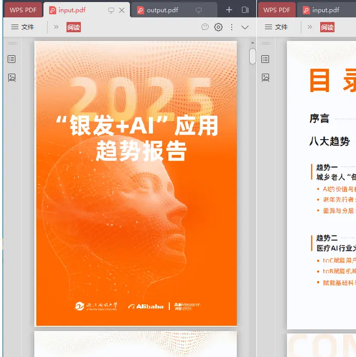 _让代码运行起来的快捷键_怎么使代码运行