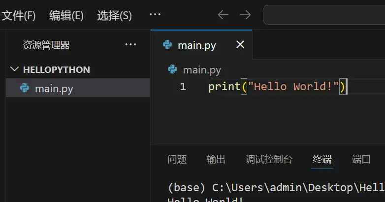 让代码运行起来的快捷键__怎么使代码运行