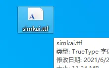为什么我的字体微信用不了_微信小游戏字体_