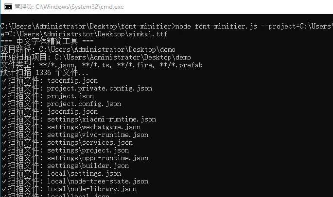 为什么我的字体微信用不了_微信小游戏字体_
