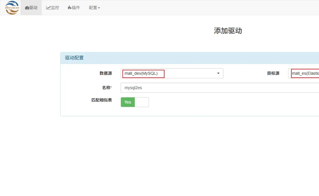 开源数据库同步__hr高效管理的十大工具