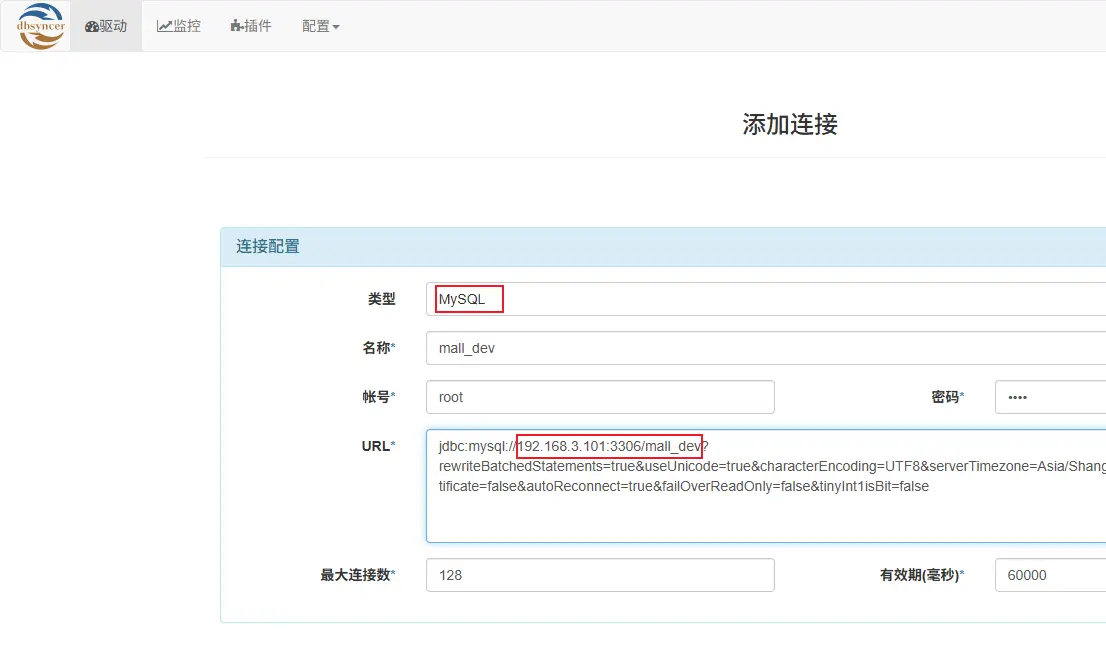 _开源数据库同步_hr高效管理的十大工具