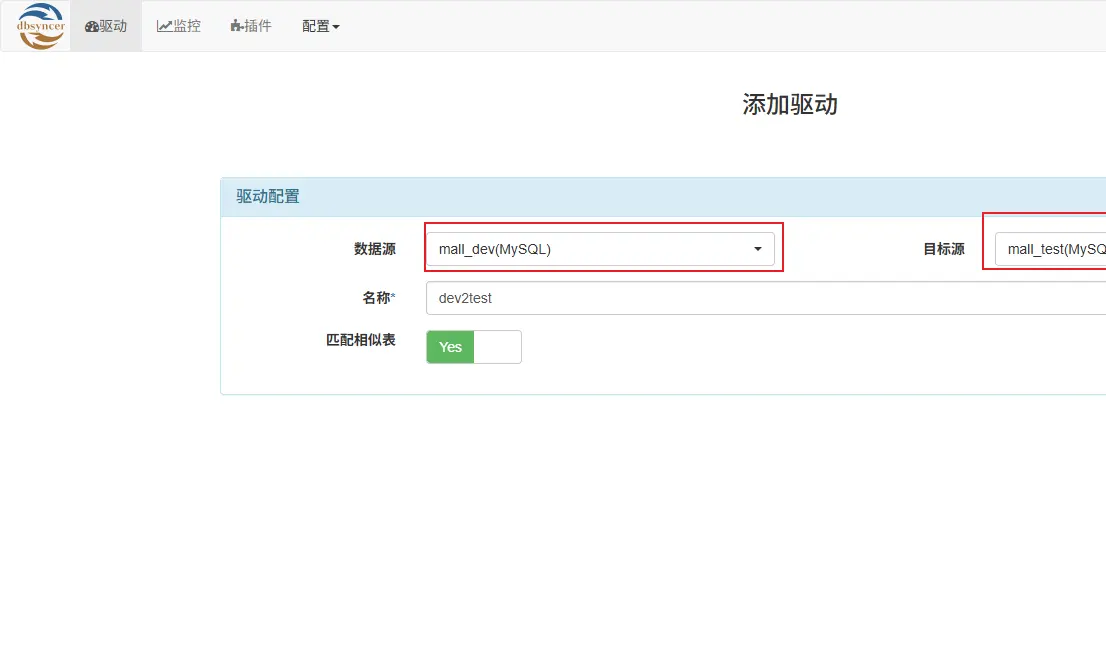 _hr高效管理的十大工具_开源数据库同步