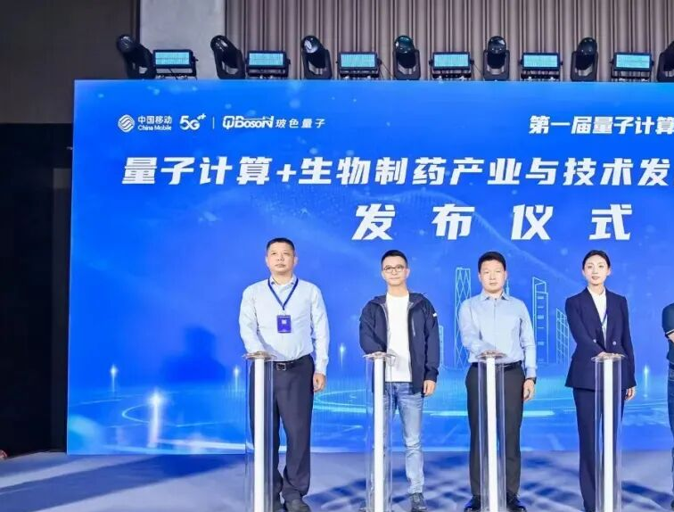 量子生物科技有限公司产品_量子生物公司主要生产什么_