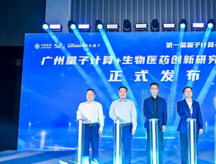 量子生物公司主要生产什么__量子生物科技有限公司产品