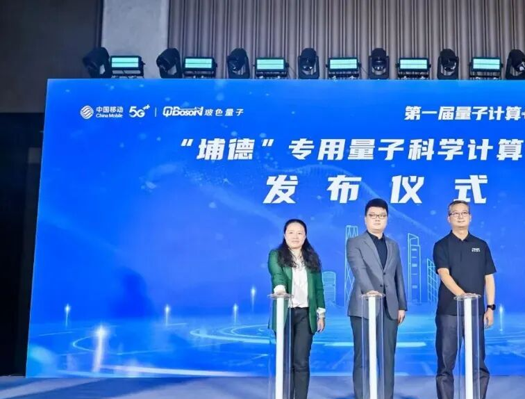 量子生物公司主要生产什么__量子生物科技有限公司产品