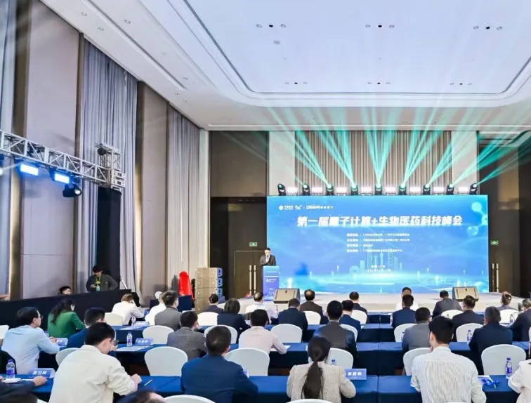 _量子生物科技有限公司产品_量子生物公司主要生产什么