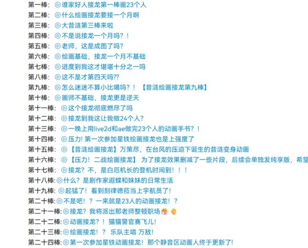 首位5g用户诞生__用户说想了解一下