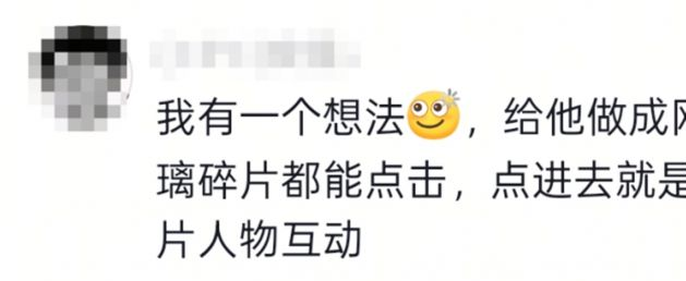 用户说想了解一下_首位5g用户诞生_