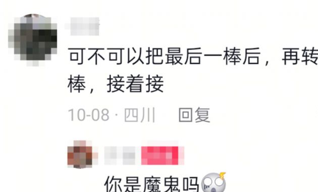 用户说想了解一下_首位5g用户诞生_