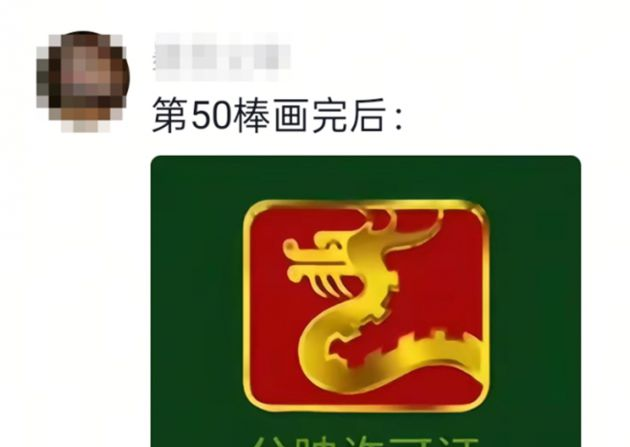 _用户说想了解一下_首位5g用户诞生