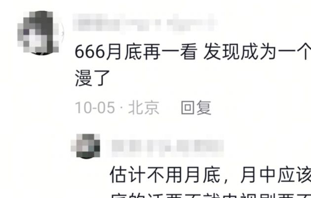 _用户说想了解一下_首位5g用户诞生