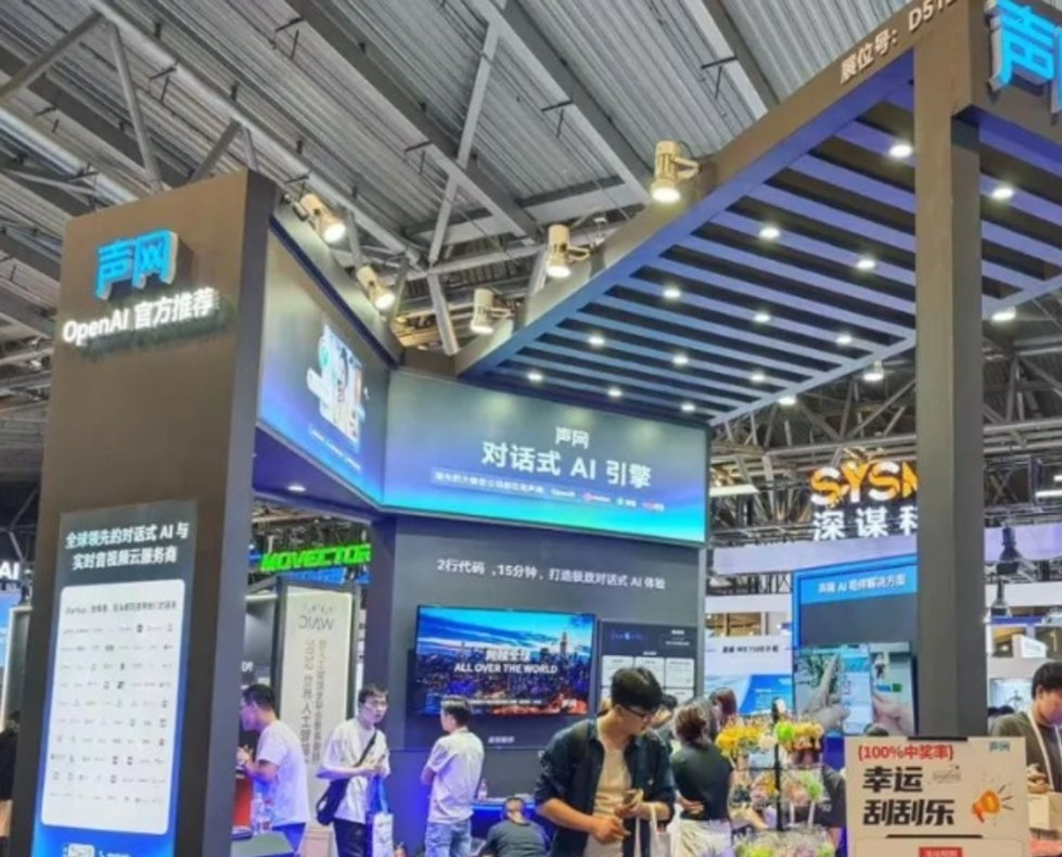 铲子行话__卖铲子的故事