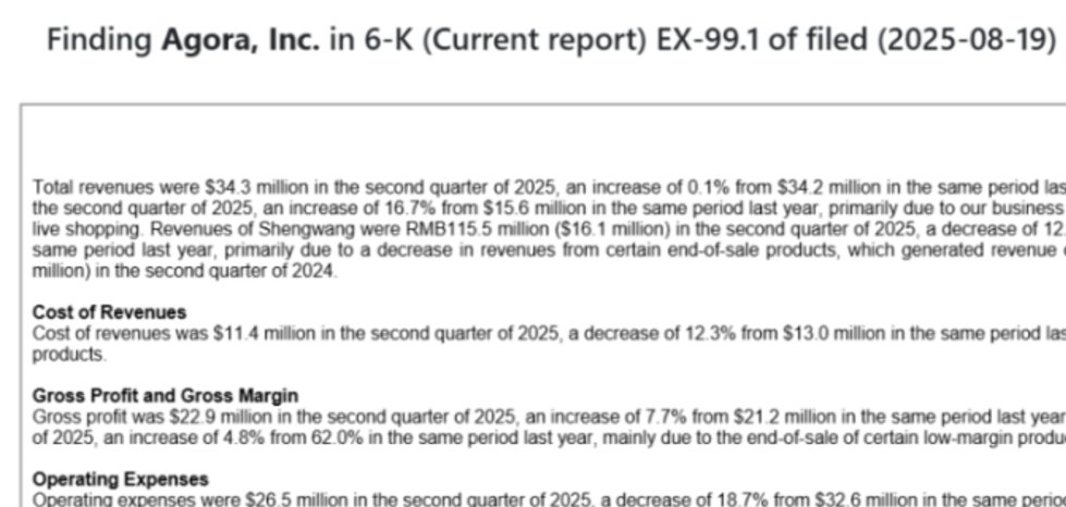 卖铲子的故事_铲子行话_
