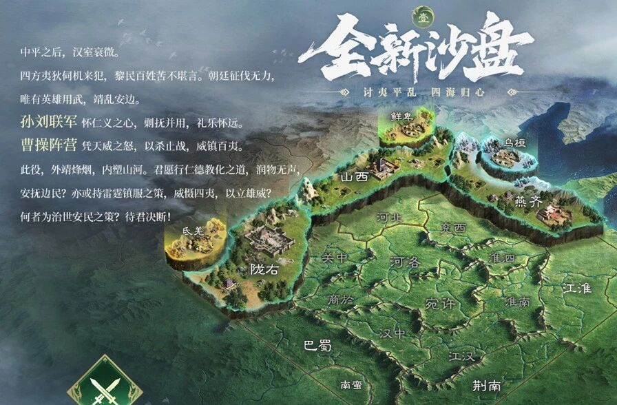 时隔半年再次进入畅销榜TOP3，这款SLG想要运营五年以上