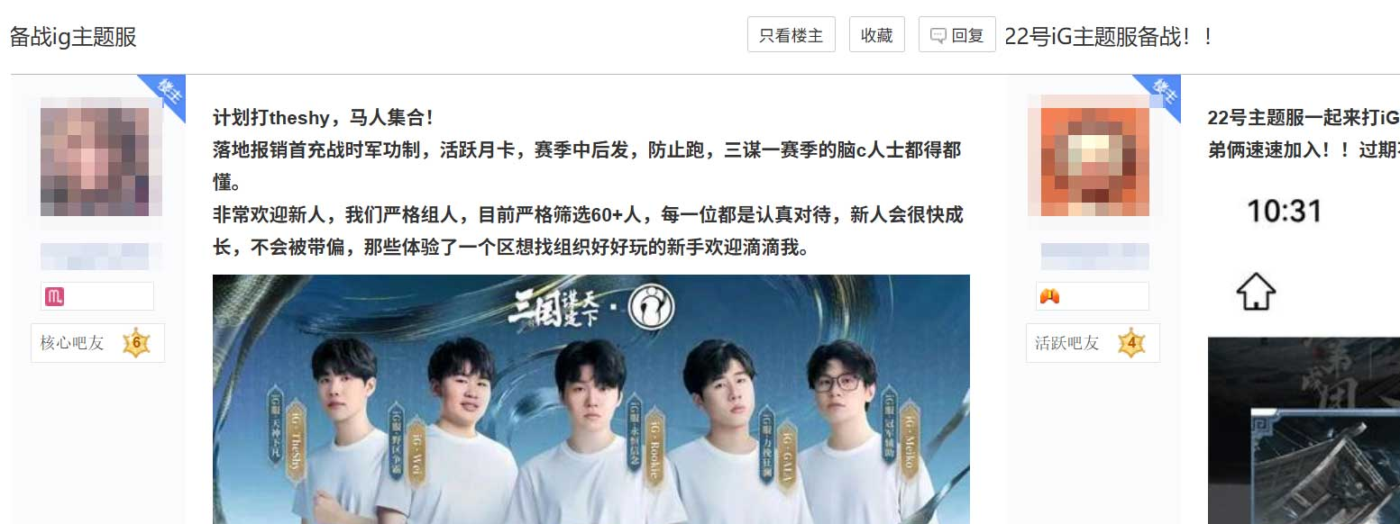 时隔半年再次进入畅销榜TOP3，这款SLG想要运营五年以上