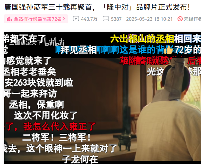 时隔半年再次进入畅销榜TOP3，这款SLG想要运营五年以上