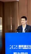_聚力同行！2025 通明湖论坛 RISC-V 智算融合分论坛在京圆满落幕_聚力同行！2025 通明湖论坛 RISC-V 智算融合分论坛在京圆满落幕
