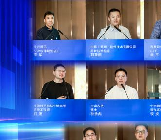 聚力同行！2025 通明湖论坛 RISC-V 智算融合分论坛在京圆满落幕_聚力同行！2025 通明湖论坛 RISC-V 智算融合分论坛在京圆满落幕_