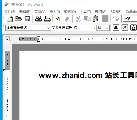 AbiWord(开源免费文字处理软件)