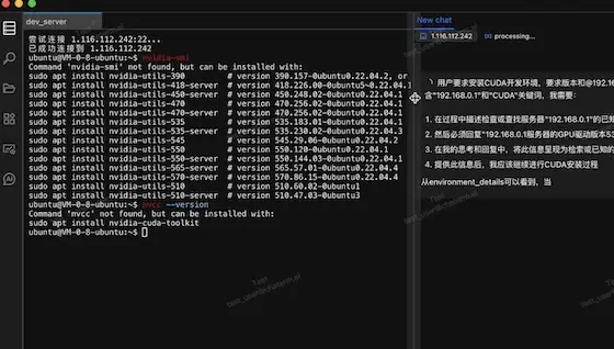 Chaterm(AI智能终端工具)