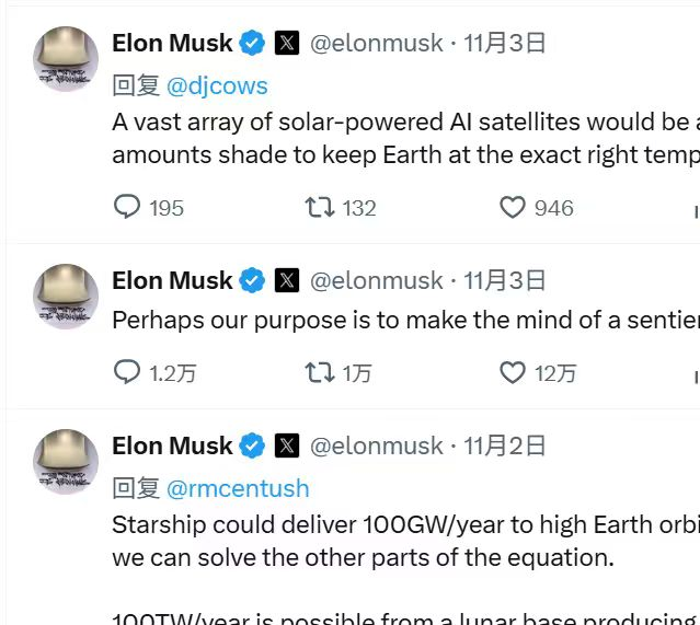 航天事业艰苦奋斗_助力航天_