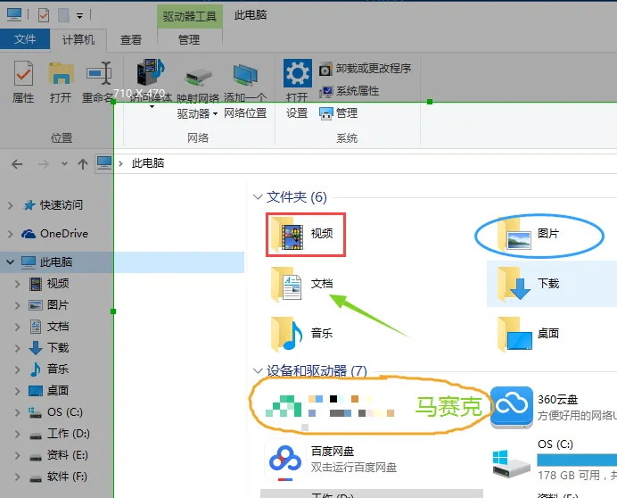 X-Snip(免费轻量级电脑屏幕截图软件)