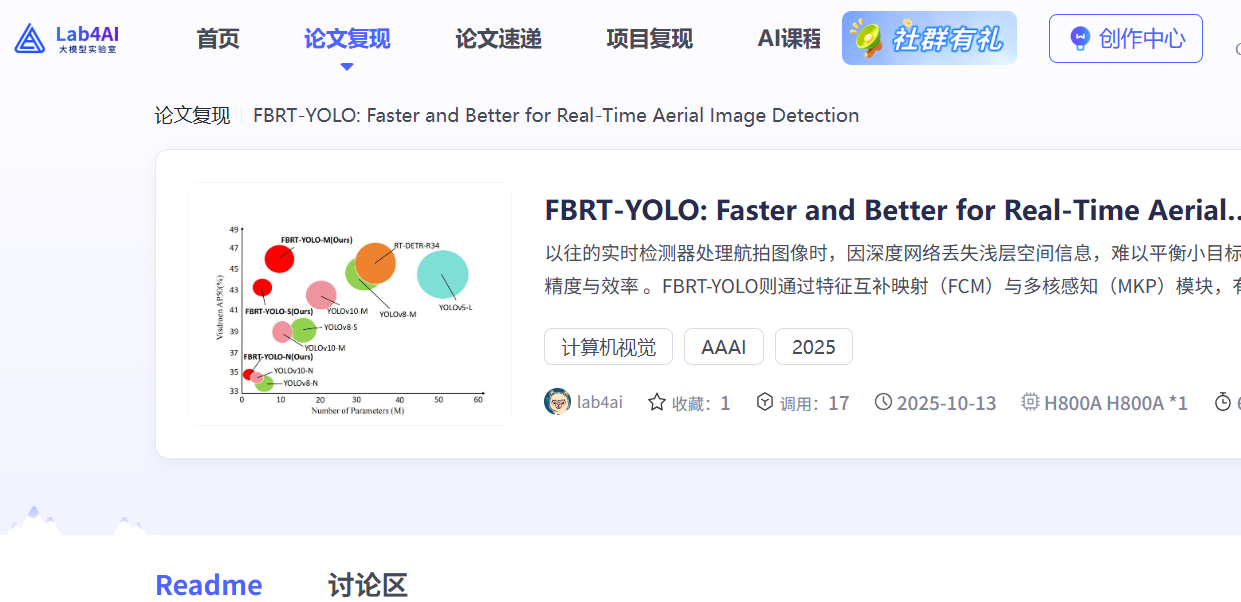 目标检测计算机视觉_视频目标检测和图像目标检测_