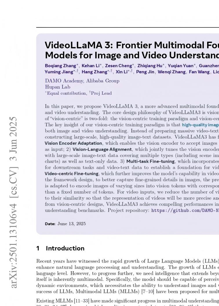 前沿视角_视频前沿技术_