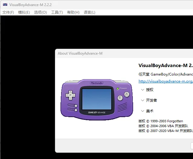 VisualBoyAdvance-M(开源免费GBA模拟器)