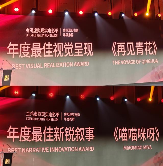 白鲸之恋亮相金鸡百花__中国金鸡百花电影节微电影回家